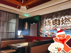 -谷牛日式烤肉(宝山U天地店)