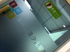 -童程童美少儿编程乐高机器人(世纪都会校区)