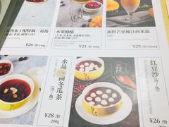 菜单-鹿港小镇(霄云店)