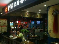 -张氏宽窄巷成都名小吃(茂业百货华强北店)