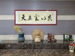 -金港大酒店中餐厅(江北外滩店)