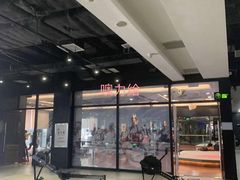 -古德菲力健身(广体店)