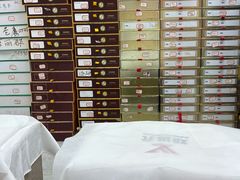 -郑远元专业修脚房(枋湖路店)