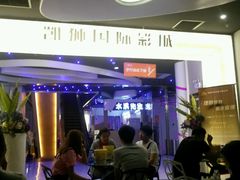 android_upload_pic-佳兆业国际影城(鞍山店)