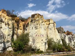 -彩色沙林风景区