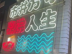 -京门活鱼馆·鱼火锅(百子湾（原红庙）店)