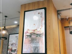 大堂-鲜芋仙(太原街万达店)