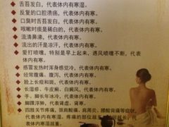 -宜华康盲人按摩(马连洼旗舰店)