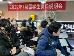 -帝京日语(春熙路旗舰校区)