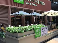 -奈雪的茶(时代天街店)