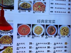 -粥全粥到海鲜家常菜(瞿塘峡路店)