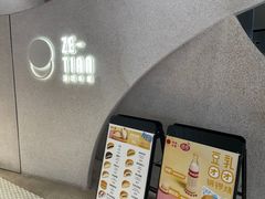 -泽田本家·铜锣烧(TX淮海店)