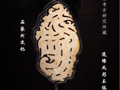 -盘龙城遗址博物院