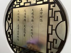 -手功夫·月明中医诊所·正骨推拿艾灸