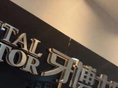 -牙博士口腔品牌连锁(昆山城区店)