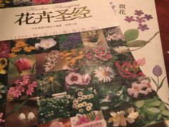-发现花馆西餐厅FA Restaurant
