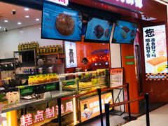 -麦艺大师傅(南湖万达店)