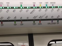 -北京站(地铁站)