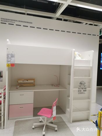你的小夏同学已上线，带你逛买宜家