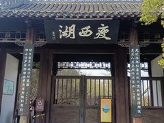 -滋奇·扬州地标火锅(东关街店)
