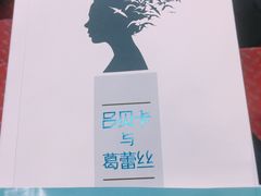 -当当梅溪书院(步步高梅溪新天地店)