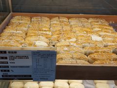 -清真全盛斋传统糕点(西羊市店)