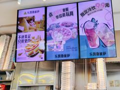 -乐凯撒披萨(汇港购物中心店)