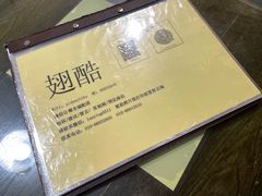 -西单翅酷(西单店)
