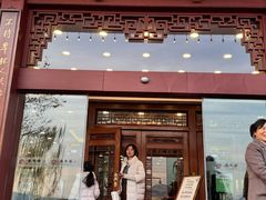 -楼外楼(西湖景区孤山路店)
