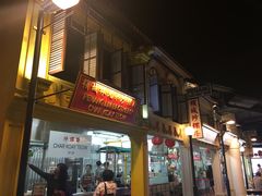 -马来西亚美食街