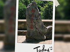 -灵岩山风景区