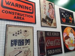 -孖记茶档·热腾茶餐(荔湾领展广场店)