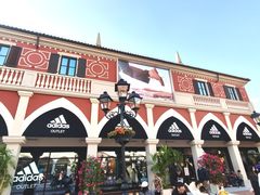 -佛罗伦萨小镇广佛名品奥特莱斯(疏港路店)