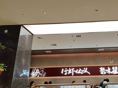 -聚味瞿记·龙虾堂(坡子街店)