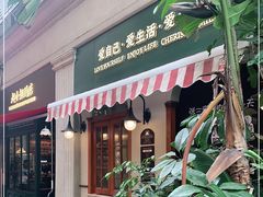 门面-赵小姐的店(鼓浪屿三友店)