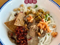-衡阳那碗粉