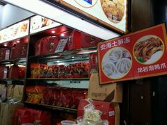 -东街钟楼肉粽(总店)