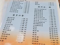 -迈姨·潮州菜(麓湖公园店)