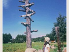 -北极村旅游风景区