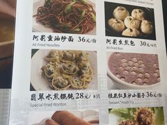 -阿莉餐厅(枣阳路店)