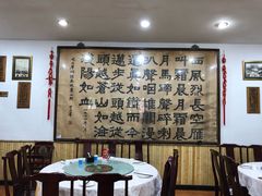 -力力豆花庄(广渠门店)