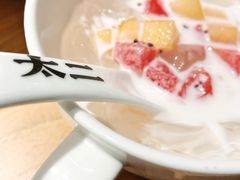 -太二酸菜鱼(汕头苏宁广场店)