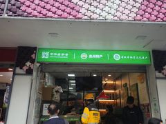 -但家香酥鸭(花溪民主路店)