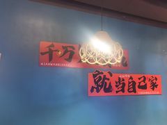 -陈老二烧烤(草市街总店)