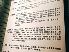 -辽沈战役纪念馆