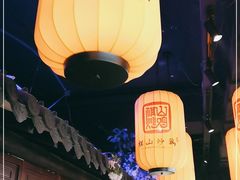-茶叶农家食府(旗舰店)