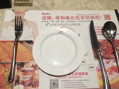 -芭菲盛宴·环球美食(解放碑英利国际店)