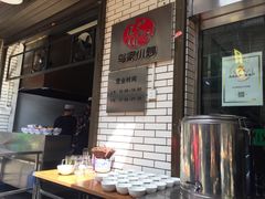 -老乌家特色小炒泡馍(大皮院店)