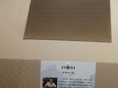 -宁夏博物馆