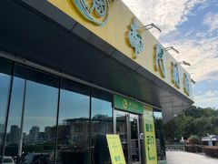 -南门涮肉(上海二店)